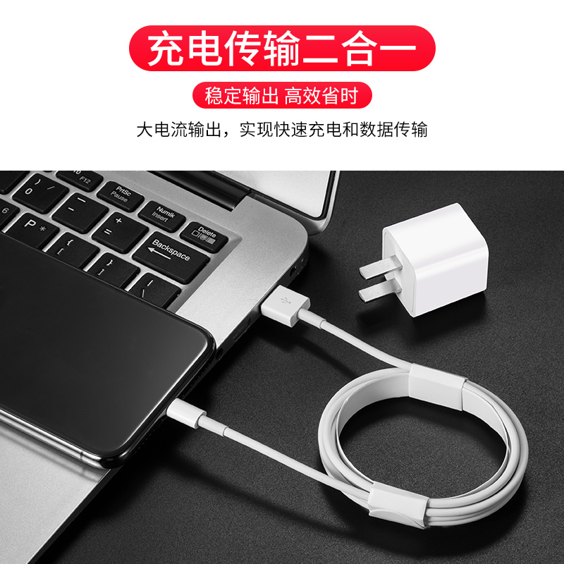 iphone6数据线7Plus手机11pro加长18w适用苹果iPhone充电器一套装X原裝se正品max短2米pd快充ipad原厂5单头BS