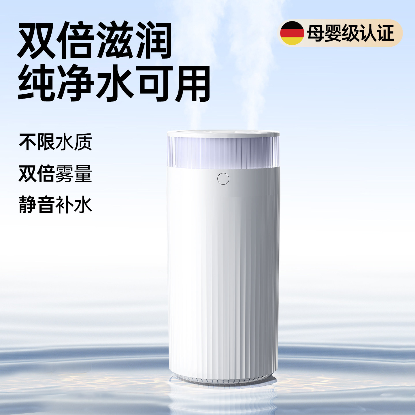 【双倍补水】2025新款加湿器小型办公室桌面卧室宿舍学生家用迷你便携usb充电款车载汽车用喷雾孕妇婴儿静音