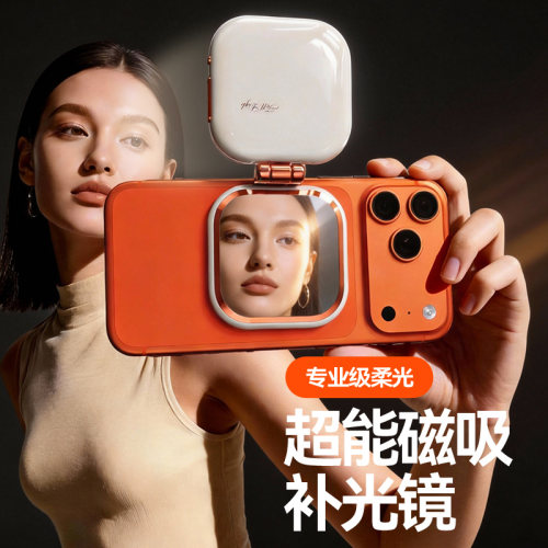 迷你折叠便携式自拍补光灯打光灯