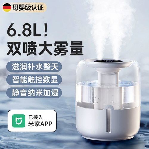 【双喷大雾量】鼻子干燥加湿器