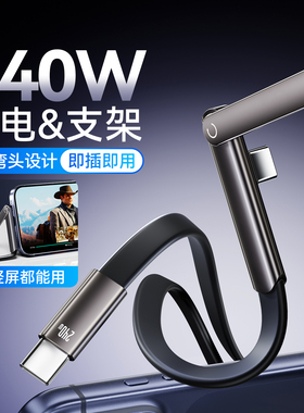 【新机专用】【240W快充】BS适用苹果17promax充电器线iPhone16数据线双typec正品15pd闪充华为手机平板ipad