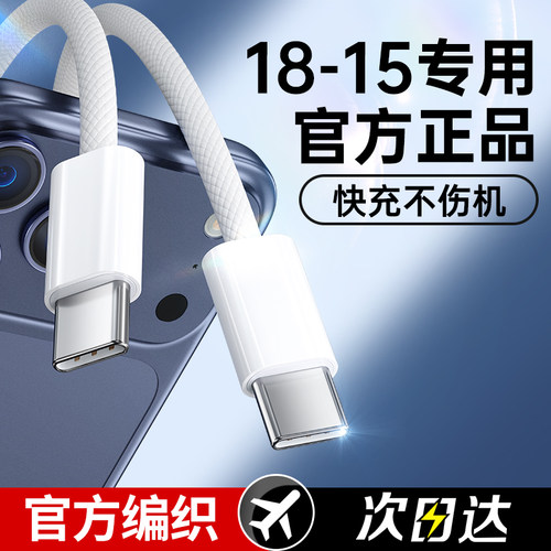 【官方正品】BS适用苹果编织线