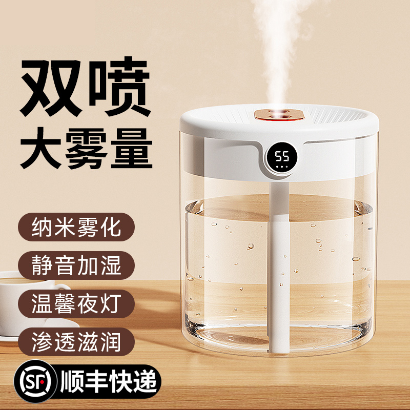 【小扬哥推荐】2L大容量加湿器家用小型静音卧室usb插电孕妇婴儿空气办公室桌面便携式宿舍学生迷你车载喷雾高性价比高么？