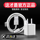 BS适用iphone13数据线14手机8p加长15苹果12promax充电器一16套装 7plus短pd20W快充ipad单头17原 X平板11正品