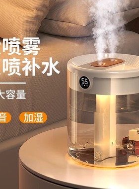 【双喷口2L大容量】2025新款加湿器家用小型静音卧室usb孕妇婴儿空气办公室桌面便携宿舍学生空调房迷你喷雾