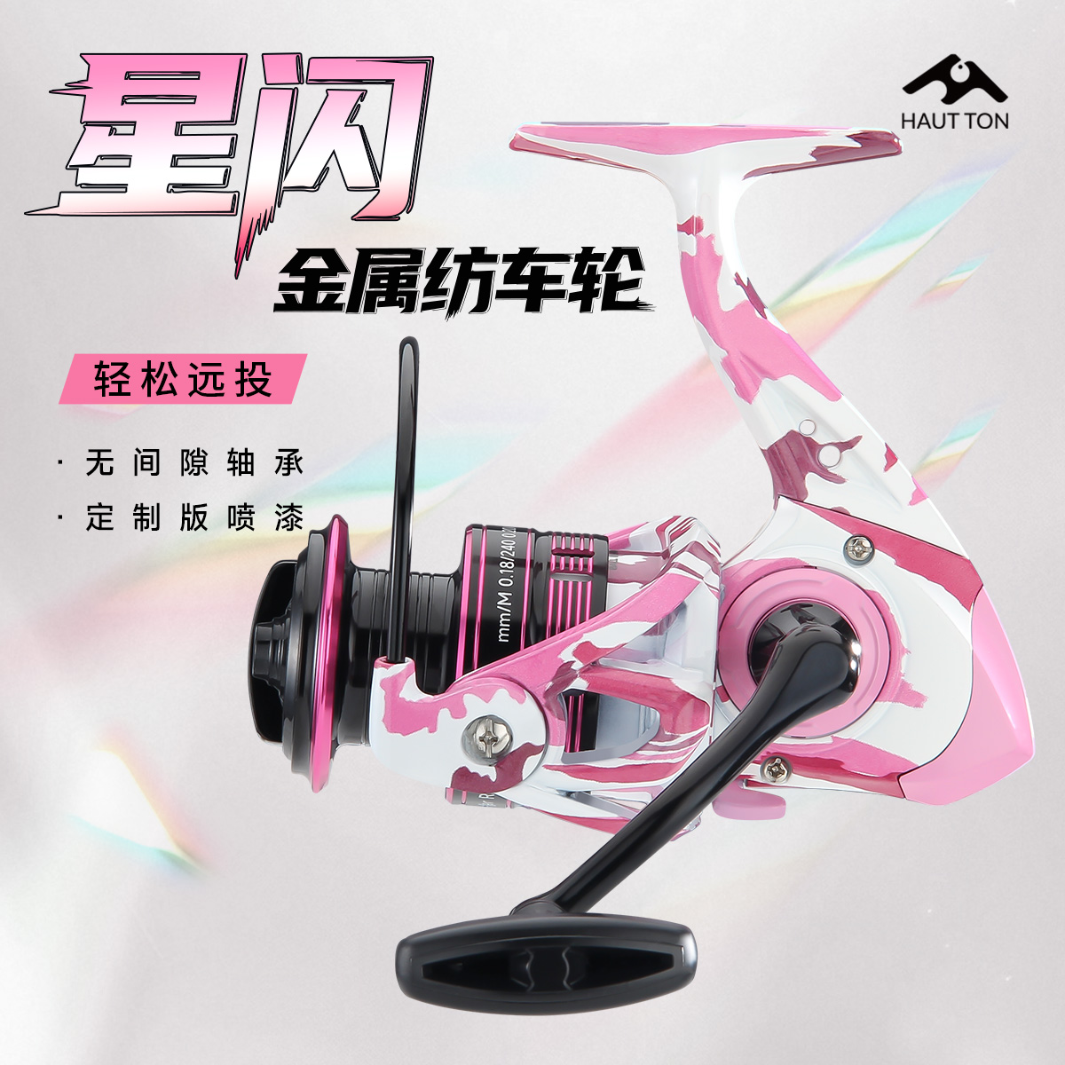 潮流精品，品质保证