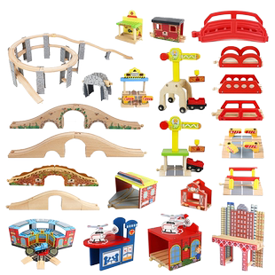 EDWONE木质轨道配件小火车轨道玩具木制小火车拼搭积木组合场景