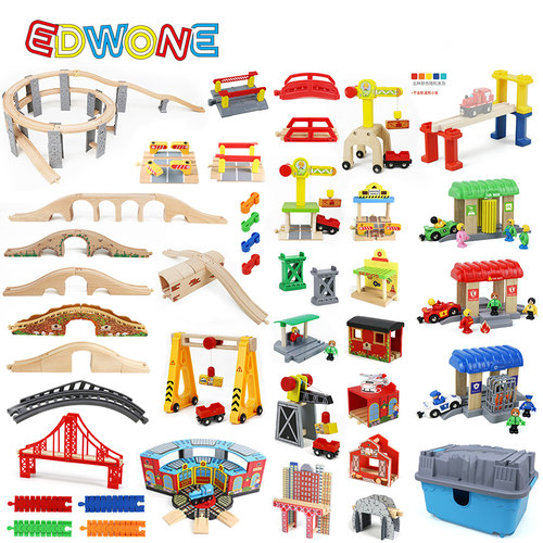 木轨道火车通用场景兼容配件