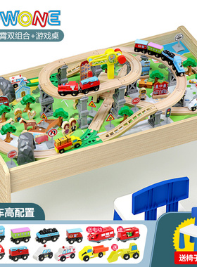 EDWONE木质轨道遥控火车轨道车玩具多功能游戏桌儿童玩具桌男孩车