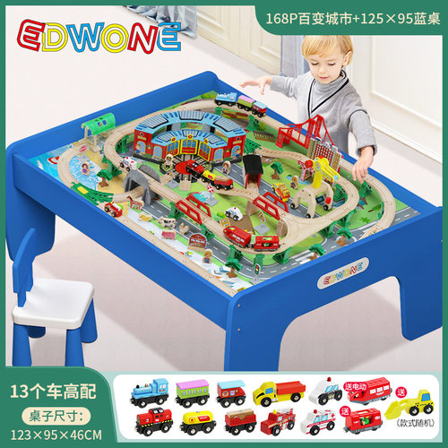 EDWONE百变城市玩具桌