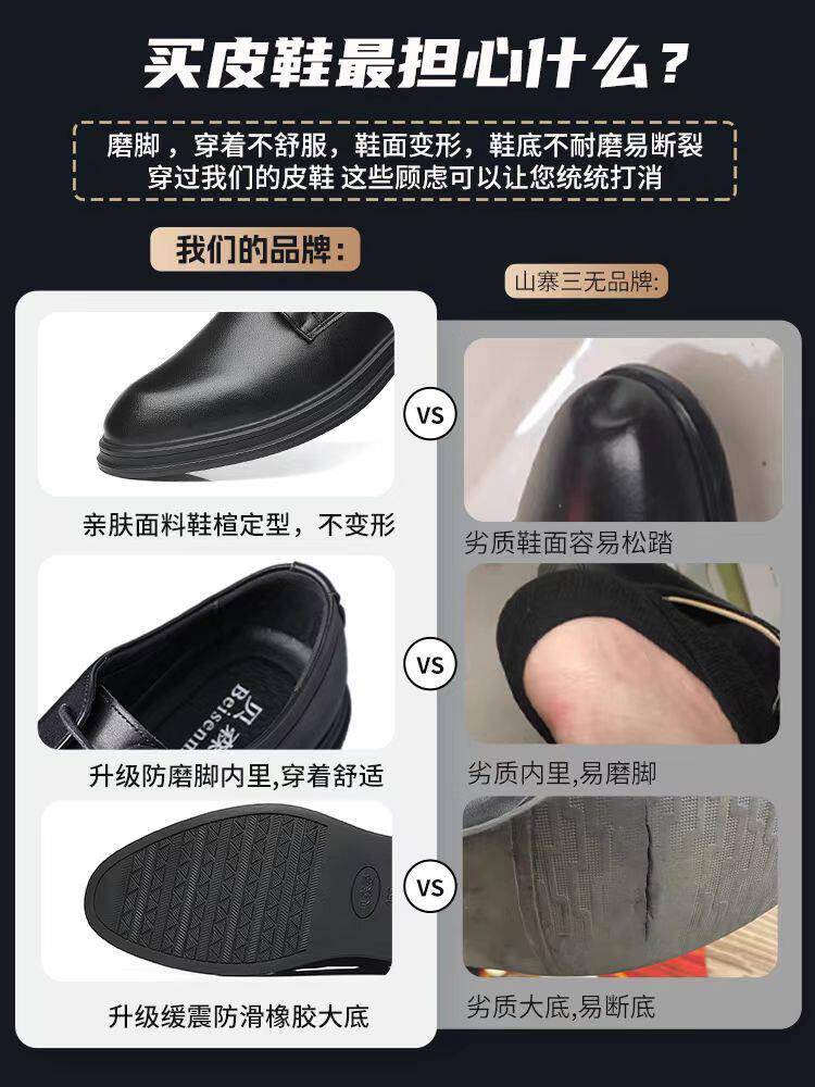 LEATHER SHOES MENS 2024 NEW BUSINESS FORMAL WEAR CASUAL MENS BLACK SUIT WINTER BEST MAN WEDDING GROOM LEATHER SHOES