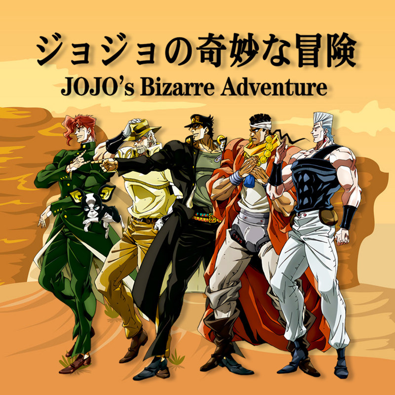 jojo的奇妙冒险圆领卫衣男星尘斗士空条承太郎动漫周边二次元外套