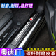 新TT碳纤维皮革迎宾踏板保护贴汽车内饰改装 奥迪TT门槛条08 21款