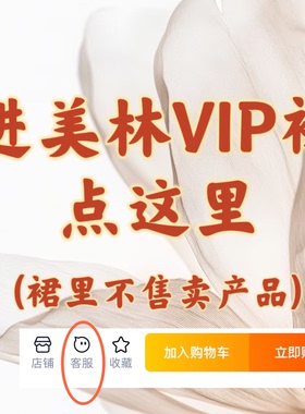【老板娘美林】进VIP聊天qun