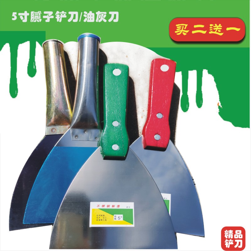 5寸不锈钢铲刀油灰刀 批灰腻子刀清洁铲刀刮刀抹刀加厚不锈钢灰刀