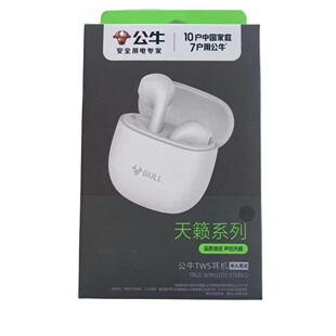 正品 VTA15X无线耳机 手机BULL原装 公牛智能降噪蓝牙耳机适用各款
