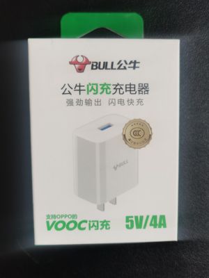 公牛5V4A充电器支持OPPO的vooc闪充充电器