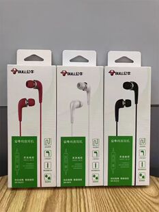 公牛耳机入耳半入耳式 3.5mm线控耳机适用苹果OPPO华为vivo等手机