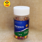 爱丽丝鸽药呼吸道特号胶囊 清理赛鸽呼吸道粘液信鸽呼吸道专用