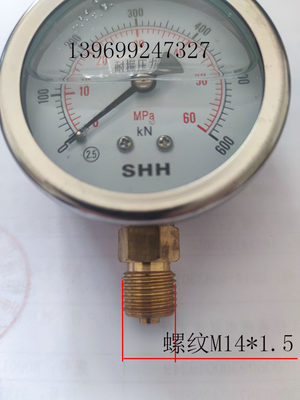 h涨08锚nh力值矿压力表0牛mpa牛60s用拉刻度mpak双具千60千压力表