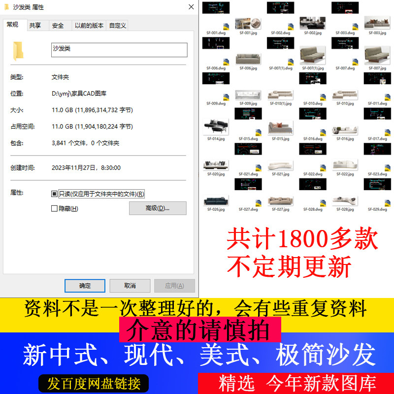 美式新中式现代极简欧式意式沙发家具CAD沙发三视图素材图库