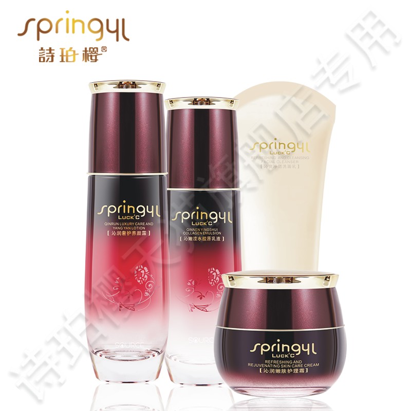 水肌源沁嫩洗水乳霜四件组