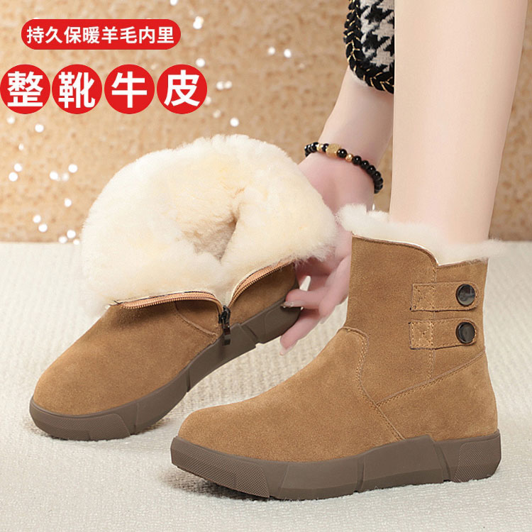 昊尼鸟雪地靴点击短靴保暖