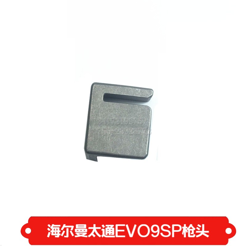 海尔曼太通扎带枪EVO9SP0