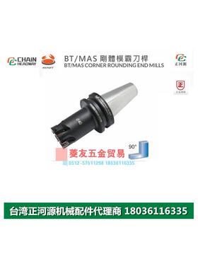台湾正河源KOVIT刚体模霸刀杆BT-MAS模霸刀柄BT30 BT40-MAS16AP10