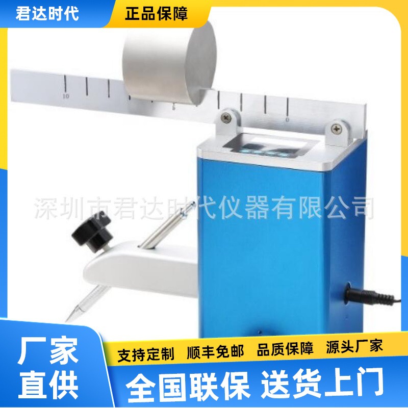 德国高科HTechMT200电动