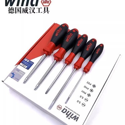 德国wiha威汉进口家用安