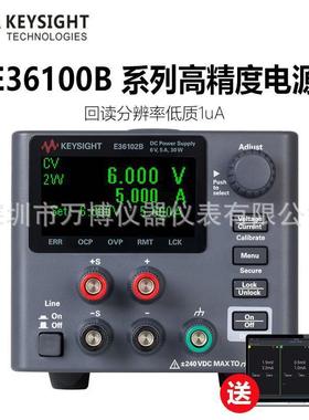 是德可编程直流电源E36106B 稳压高精度 E36103B安捷伦小体积电源
