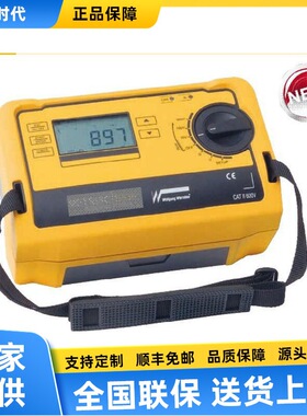 Metriso B530重锤式表面电阻测试仪Metriso 3000TEST-KIT防静高阻