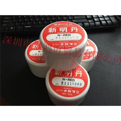 NAKATI日本原装新明丹-