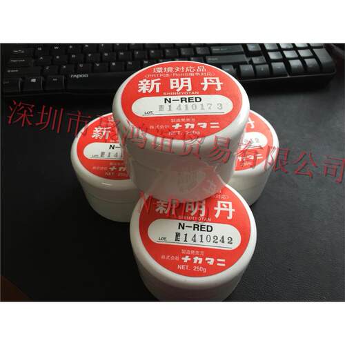 NAKATI日本原装新明丹-