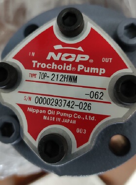 NOP，NOP摆线泵