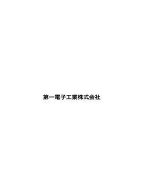 日本IHI定量阀ACV-002