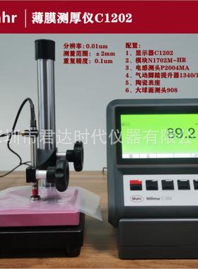 德国Mahr薄膜测厚仪C1202电池隔膜厚度仪C1200马尔电感测头P2004M