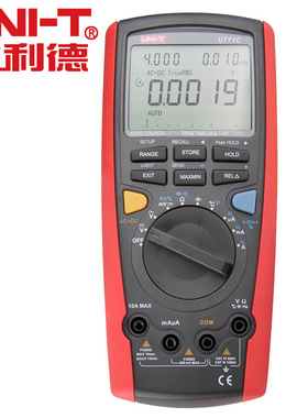 供应UNI-T/优利德UT71C智能型数字万用表 自动量程数字万用表
