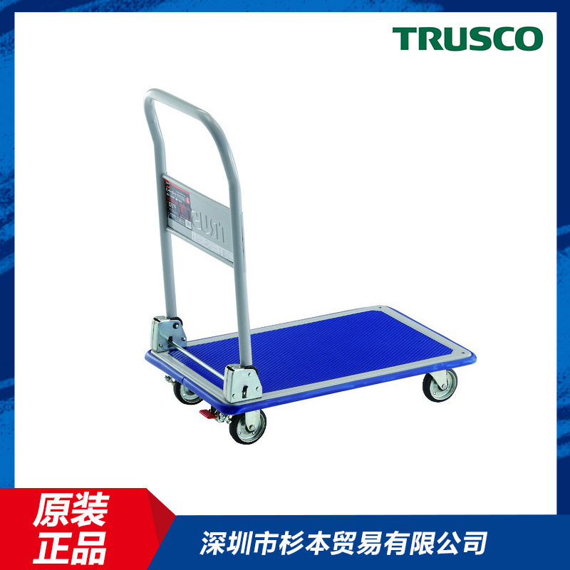日本原装进口TRUSCO中山