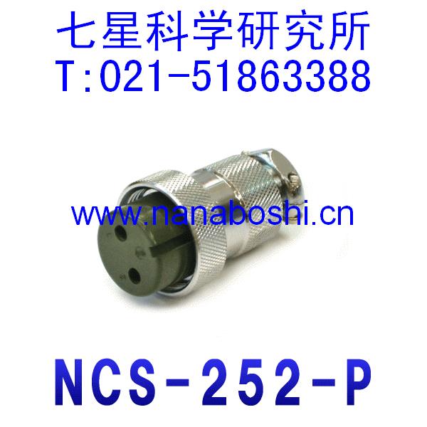 七星科学研究所NABOSHI连