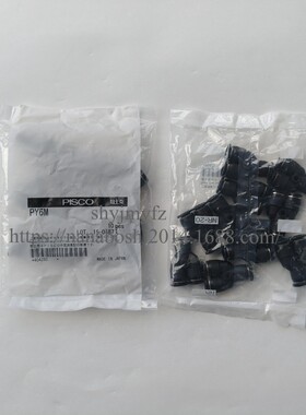 日本原装进口PISCO碧士克匹士克管接头PY6M