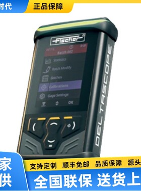 Fischer菲希尔Deltascope DMP10涂层测厚仪Isoscope DMP10膜厚仪