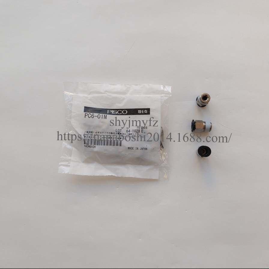 日本原装进口PISCO碧士克