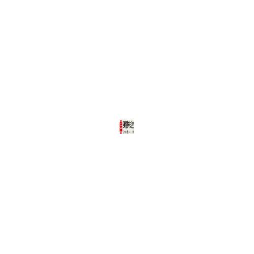 藤原产业T-820RED-79K-