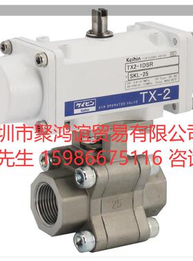 Keihin日本气动自动阀 TX2-SR TX2-1DSR SKL-20