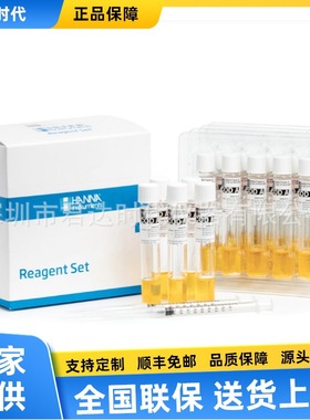 HI93754 系列COD化学需氧量试剂HI93754-11化学需氧量 COD 标准液