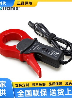 Tektronix泰克探头A621交流电流探头 A622交直流电流探头