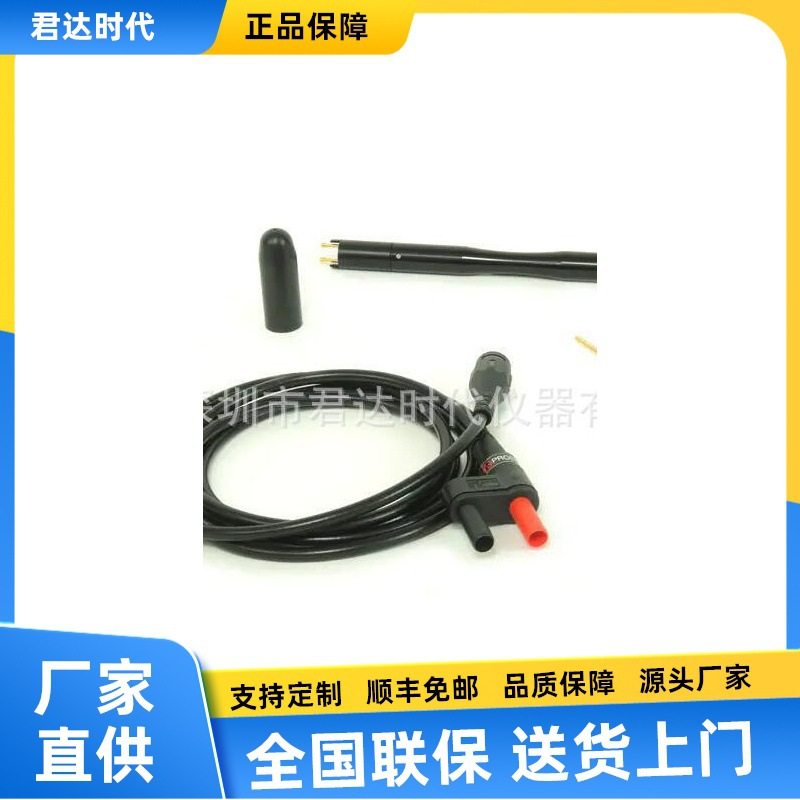美国Prostat PRF-922B微型两点探头PRF-912微型同心圆电极 PRS-80,标准件/零部件/工业耗材,自动化流水线,淘宝优惠券,粉丝福利购,淘宝优惠卷