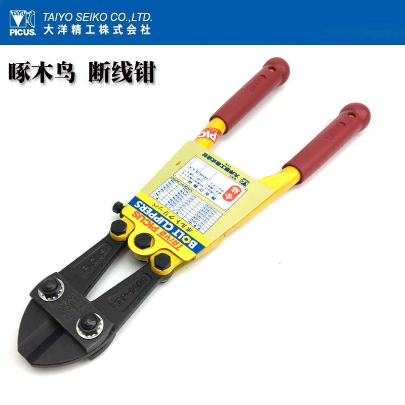 日本PICUS啄木鸟进口钢